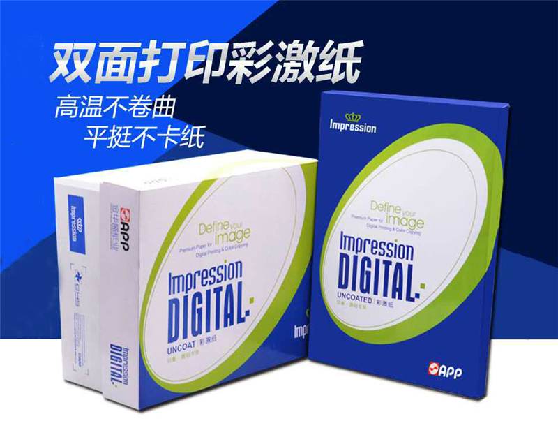O1CN01225Br5C7nrJat0T_!!58027068.jpg